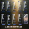Película de Vidrio Templado Ultra Fina Sin Bordes Anti-miradas Indiscretas para Samsung S26Ultra S25 Protector de Pantalla HD Desbloqueo por Huella Dactilar en Segundos