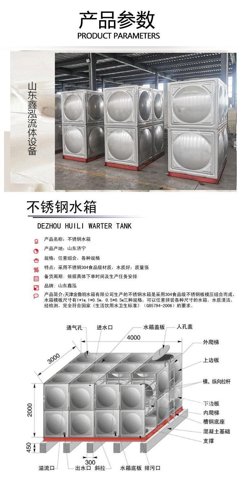 详情图片_2-山东鑫泓.jpg