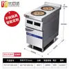 Excelente Escola de Cozinha Comercial Eletromagnético Duplo 2 Bocas Multi-Olho Armário Linha Vertical Fogão Elétrico Cerâmico 2500W Alta Potência 3KW Fogão de Cozinha