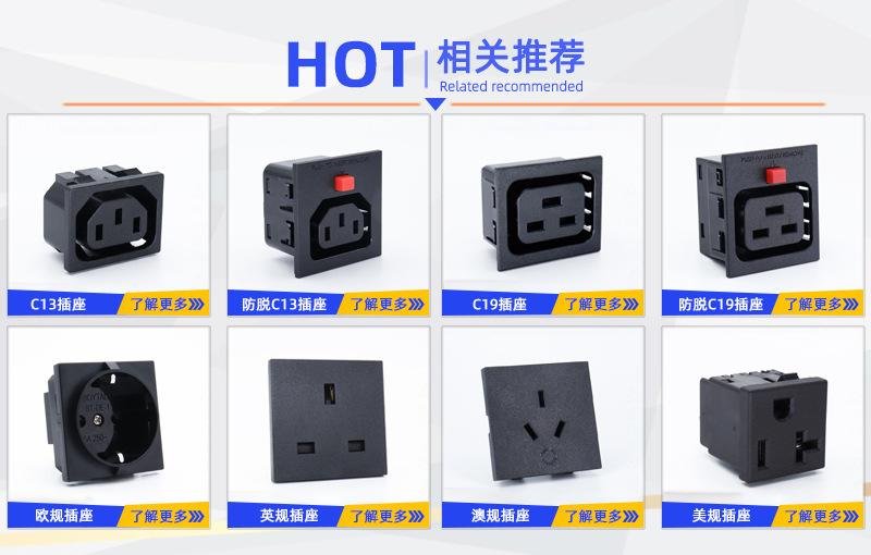 1热门推荐C13 C19