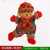 Decorações de Natal, acessórios para árvore de Natal, bonecos pequenos, velhinho dançante, boneco de neve, veado, urso, fantoches de tecido, pequenos enfeites para pendurar, presentes