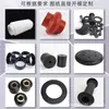 Anillos de Sellado de Goma y Plástico Impermeables y a Prueba de Polvo Personalizados, Juntas y Sellos Especializados para Equipos de Automatización, Piezas de Sellado Industriales