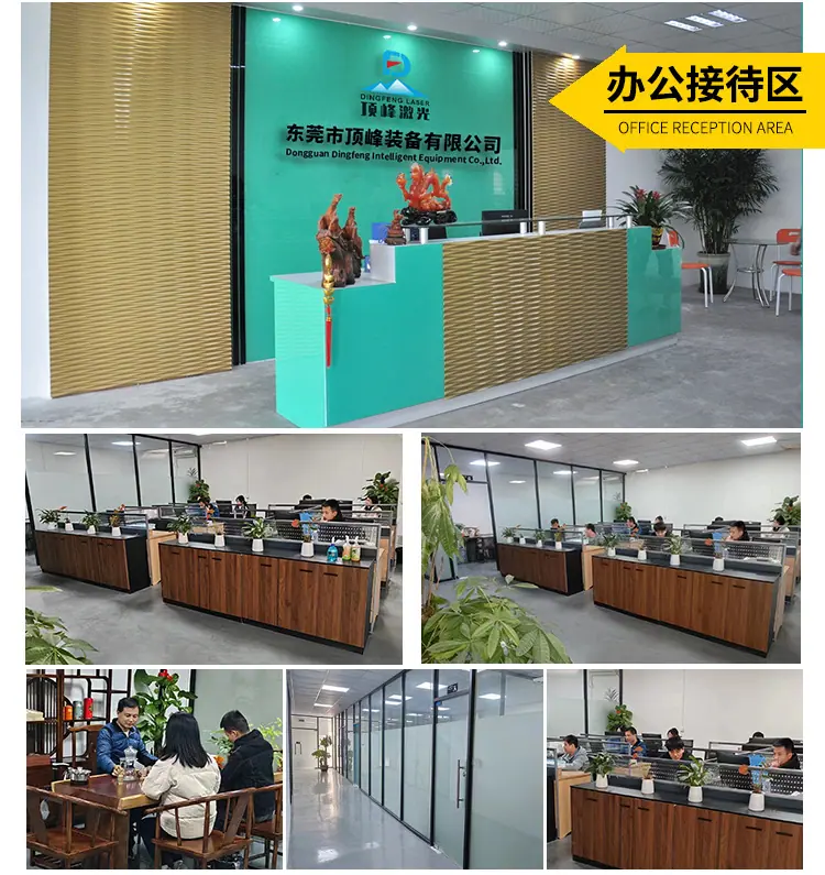 激光自动送料打码机_10.jpg