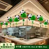 Decoraciones para la escena del Festival del Bote del Dragón: zongzi de panda, colgantes para centros comerciales, linternas de panal para tiendas, decoraciones y accesorios colgantes para el Festival del Bote del Dragón