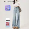 Jeans Azules Claros de Pierna Ancha para Mujer, Corte Holgado con Caída, Novedad Verano 2025, Cintura Alta, Pantalones Largos hasta el Suelo