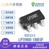 LP3980-18B5F LP3980 SOT23-5 microfuente original en stock 500 mA LDO chip estable IC