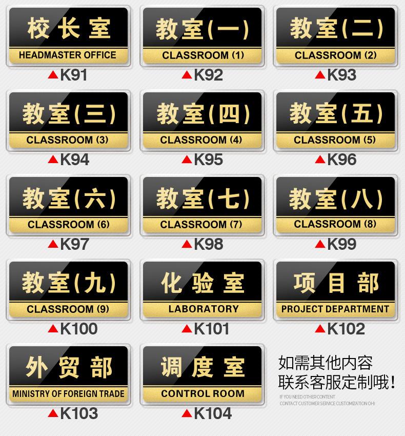 亚克力标识牌定制