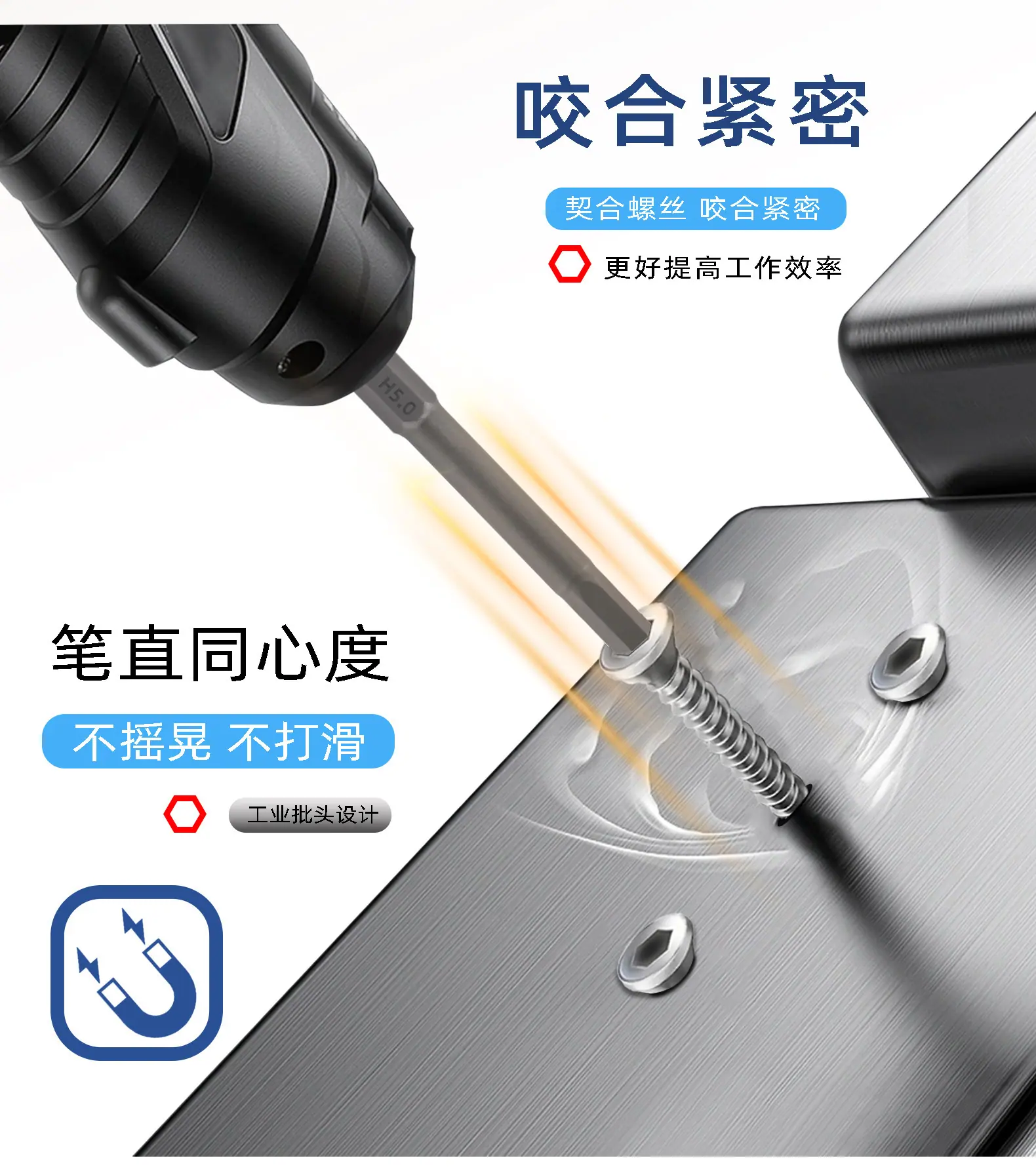 本色-内六角批头(50-100)_06.jpg