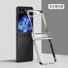 Funda para Teléfono Móvil Zflip6 con Diseño de Bisagra Zflip5 Adecuada para Samsung Z Flip7Fe Funda Transparente Galvanizada Zflip4