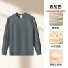 Sudadera Pesada de Gamuza con Hombros Caídos para Hombre de 340g, Nueva Camiseta de Manga Larga Otoño e Invierno 2026, Ropa Interior de Capa Base, Top de Moda
