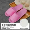 [Pantuflas de Lino de Verano] Habitaciones de Hotel y Bed & Breakfast Algodón y Lino Hospitalidad Antideslizantes Desechables Pantuflas Al por Mayor