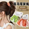 Popular Goma para el Cabello sin Costuras para Uso Diario, Alta Elasticidad, Banda de Goma Engrosada, Accesorio de Cabello Liso Duradero