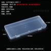 Caja de almacenamiento de componentes electrónicos, caja transparente, caja de herramientas para joyería, piezas de plástico, equipo de pesca, caja fija grande