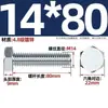 Fabricante Personalizado Tornillos Externos Hexagonales Galvanizados Grado 4.8 Pernos de 6 Ángulos Tornillos Nacionales Extendidos Gb30 M6-M24