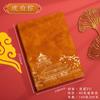 Set de Caja de Regalo Cuaderno de Tendencia Nacional Cuaderno A5 de Negocios Souvenir de Alto Valor al por Mayor Cuaderno Libreta Personalización