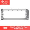 Accesorios Wanchuang para Robot Aspirador Stone P10S Pro Plus/V20: Mopa, Cepillo Lateral, Bolsa para el Polvo
