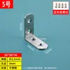 Soporte de ángulo de acero inoxidable de 90 grados, soporte de ángulo recto, soporte de hierro triangular, pieza de conexión, herraje reforzado, soporte de laminado tipo L t