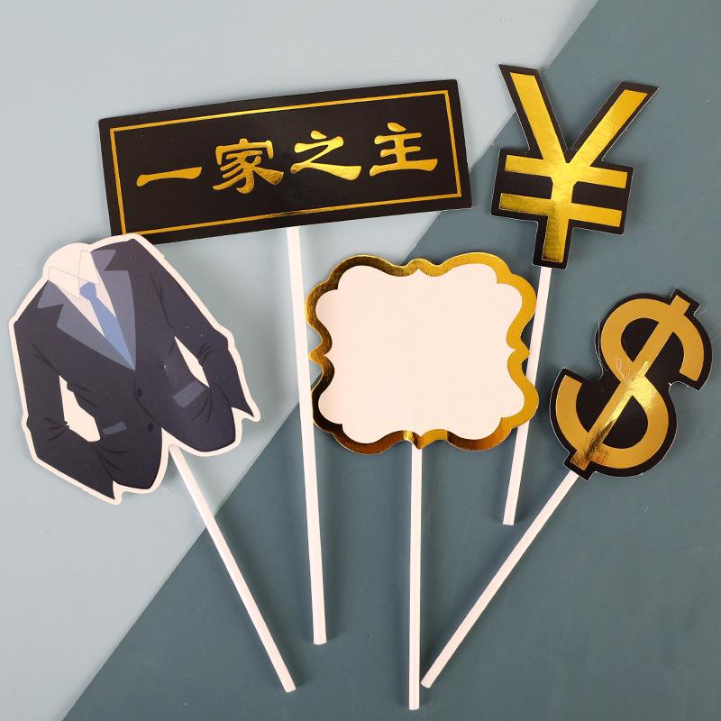 父亲节蛋糕装饰超人爸爸摆件胡子烟斗西服老爸节日快乐蛋糕插牌