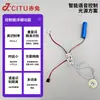 Placa inteligente de control por voz LED D38K placa de fuente de luz sin conexión multifunción 5V bajo voltaje placa de luz accesorios para lámpara de escritorio luz nocturna
