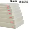 Piezas Grandes de Restos de Esponja, Almohadillas de Esponja de Alta Densidad Nuevas, Cojines de Silla Terminados, Cojines para Asiento, Cojines para Sofá, Tiras de Esponja