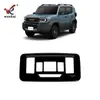 Adecuado para Toyota Land Cruiser FJ de 26ª generación, este es un embellecedor decorativo dedicado para la luz de lectura delantera, un accesorio para el interior del coche