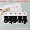 Envío Gratis Verano Finos Algodón Modal Hombres Mujeres Antibacterianas Desodorantes Calcetines Calcetines tobilleros Calcetines de media caña Calcetines Mercado Comparables