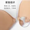 Cubretetinas de silicona gruesas con realce para cruzar la frontera Borde de vestido de novia vestido de noche envolvente sin tirantes hace que el pecho se vea más grande pegatinas para el pecho lencería