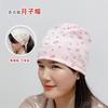 Gorro de confinamiento para mujeres embarazadas, gorro de pila para rizador de cabello cálido posparto a prueba de viento para habitación con aire acondicionado, gorro para dedos de mujeres embarazadas, gorro multifuncional para protección ocular