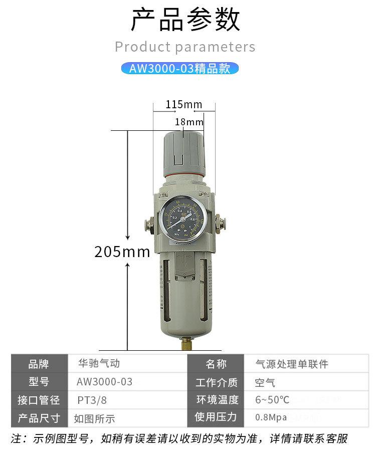 详情页_08