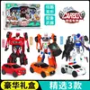 Juguete Original Cafe Car God Set Completo de Robot Transformable King Kong Coche Ace Driver Gakapo Águila Halcón