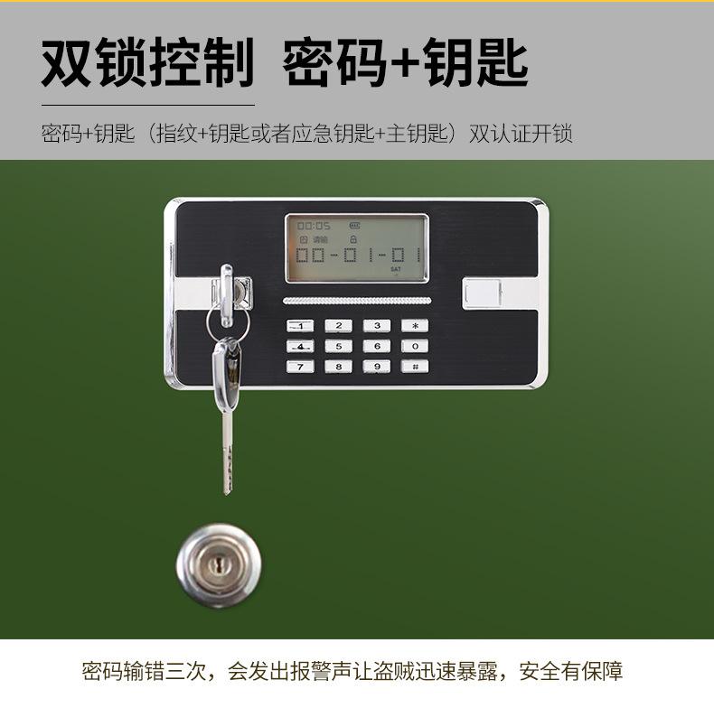 枪柜 智能.jpg
