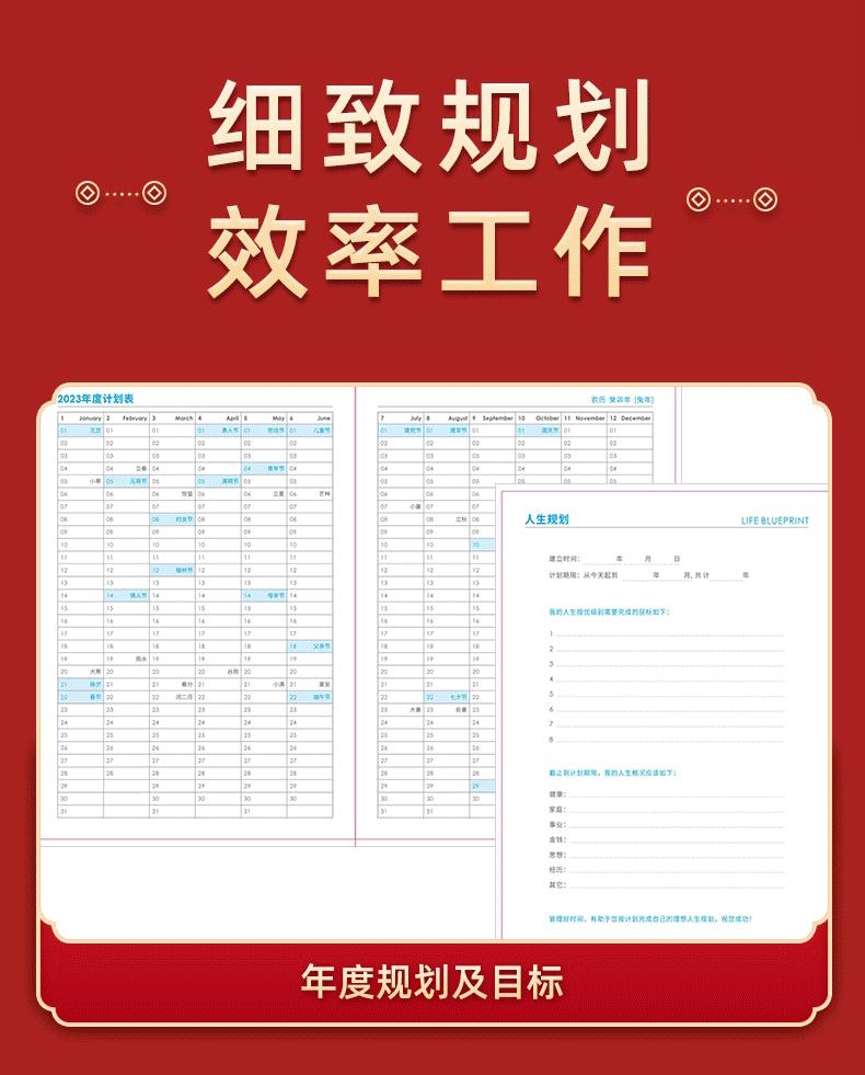 电商详情页模板-(98)_07