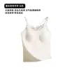 Camisola de Seda Yuyue - Sin Costuras, Comodidad Imperceptible, Camisola de Encaje, Push-up, Sin Aros, Camisola Versátil de Seda de Morera