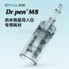 Adaptador Consumibles Aguja de Microneedle Eléctrica Transfronteriza M8 Aguja de Microneedle Mts Nano Cabezal Microcristalino Cabeza Guía Superficial Microcristalina Mesodermo