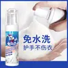 Agente de Limpeza para Jaqueta Rabbit Power down Limpador Sem Lavagem Agente de Limpeza a Seco Detergente para Roupas Domésticas de Algodão Produto Genuíno Sem Lavagem
