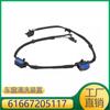 Adecuado para dispositivo de limpieza de ventanas de la serie 5/M5/serie 5 de nueva energía de BMW 61667205117