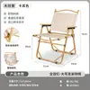 Silla plegable para exteriores Silla Kermit Silla portátil para playa picnic camping Taburete de pesca Puesto callejero Juego de mesa y sillas enrollables