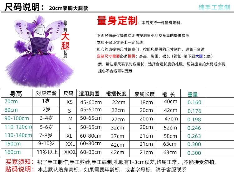 20cm裹胸大腿.jpg