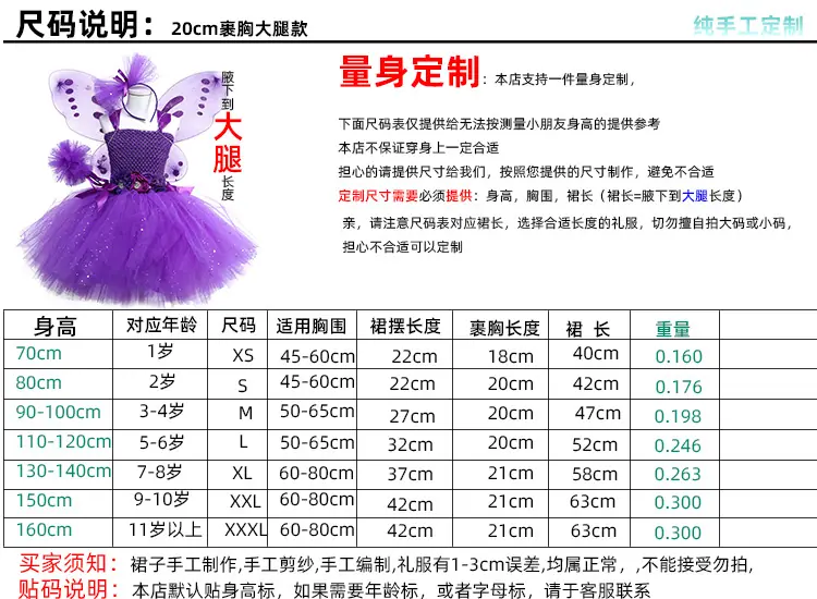 20cm裹胸大腿.jpg