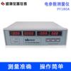 Shengce Fabricante Directo Probador de Parámetros de Fuente de Alimentación Probador de Potencia Pf180A Pantalla Digital Probador de Parámetros Eléctricos