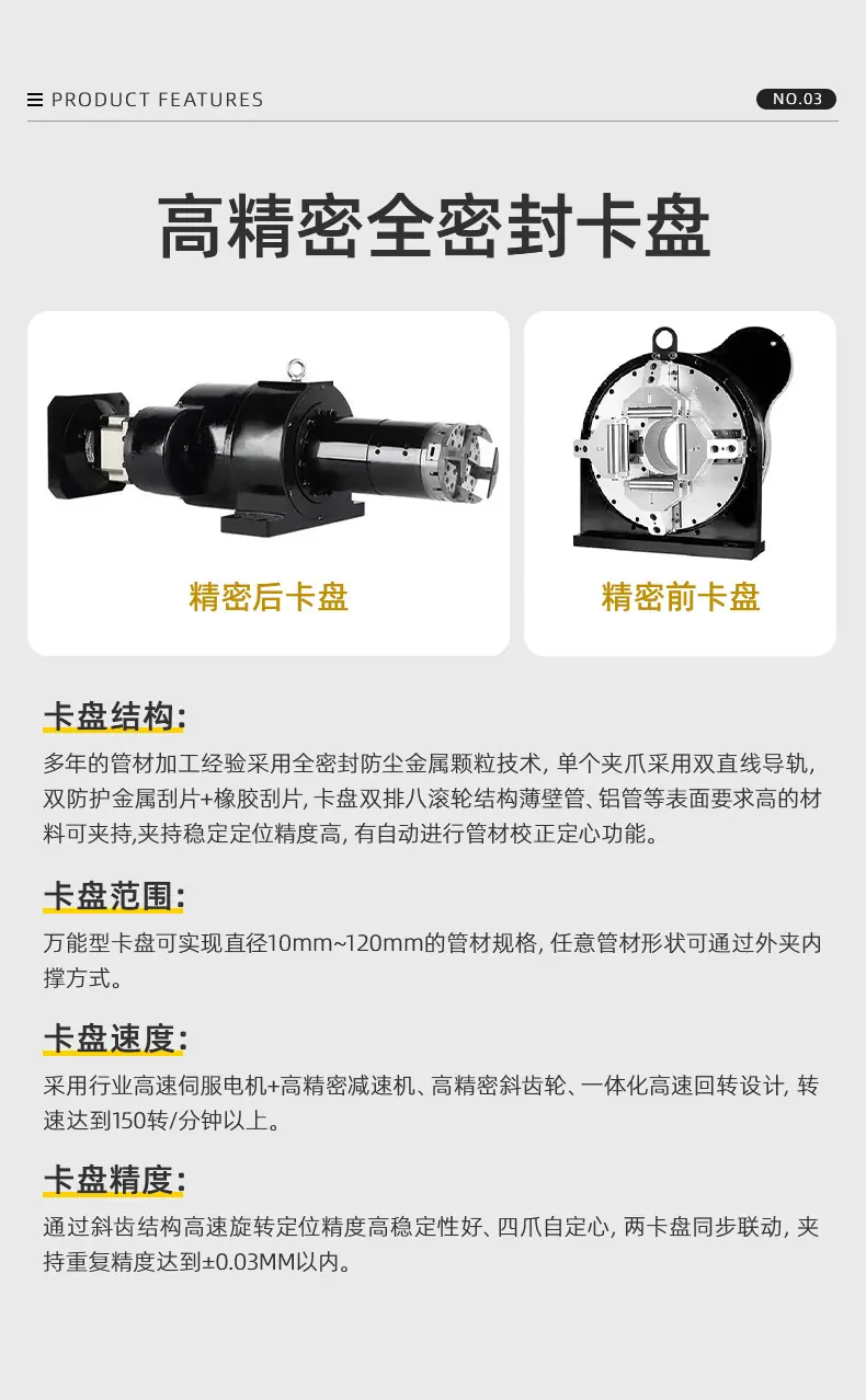 详情页-C12D-LP_11