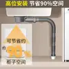 Tubo de desagüe universal ultradelgado con salida lateral de tres vías para lavabo de lavandería, compatible con gabinetes de balcón de cerámica y piedra de cuarzo. Juego completo