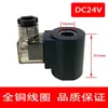 Válvula Solenoide Hidráulica con Bobina de Cobre Puro, Diámetro Interior del Orificio 13 16 20 22 23 26 31.5mm, 220V 24V