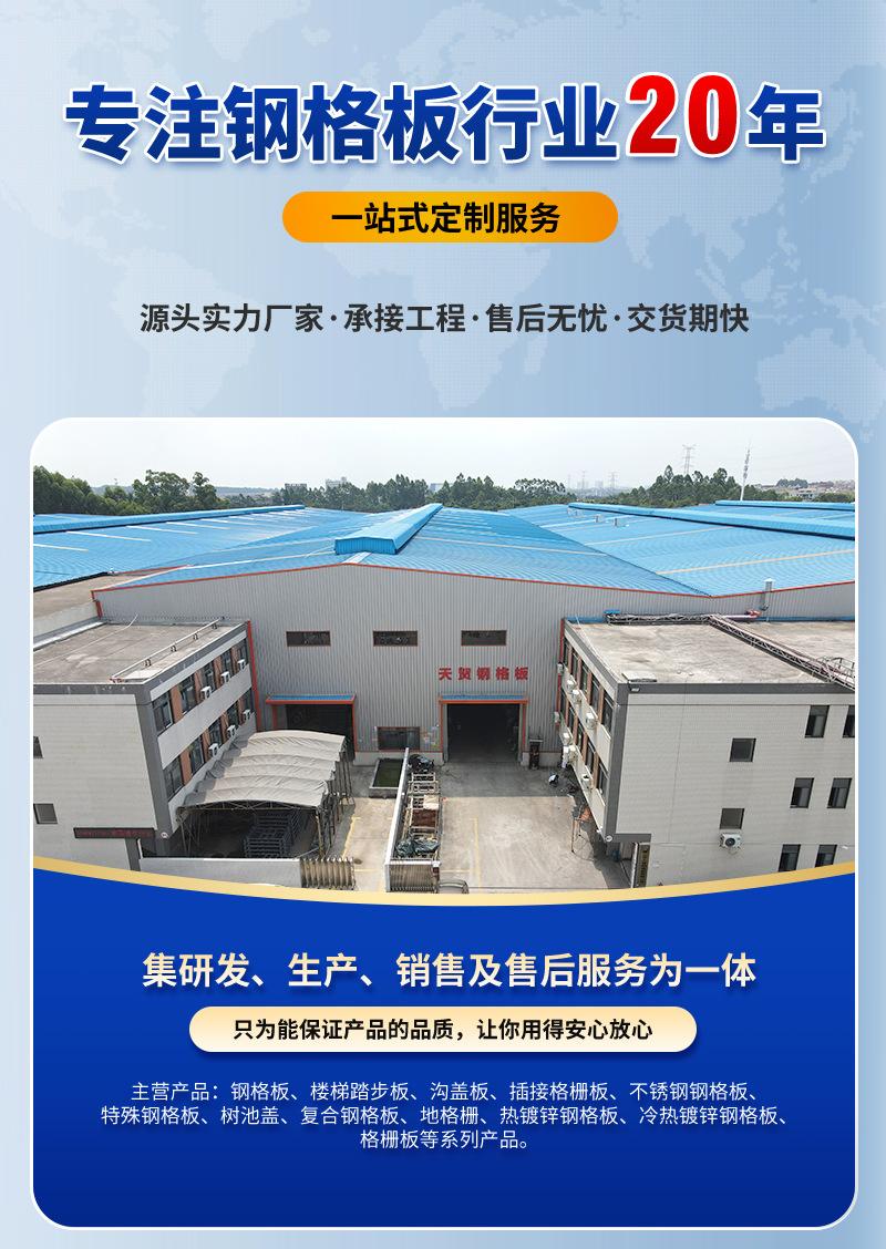 详情页-4---副本_01