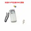 Accesorios Textiles para Telar de Chorro Herramienta de Reparación de Manómetros Neumáticos Electrónicos smc Manómetro Neumático para Telar de Chorro