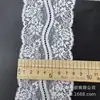 Ribete de encaje elástico de 8 cm del fabricante, ribete de encaje de alta calidad para ropa Lolita, dobladillos de faldas y puños