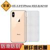Adecuado para Apple iPhone XS película trasera de fibra de carbono 5.8 pulgadas pegatina trasera A2100 delgada A1920/A2097 película para carcasa trasera
