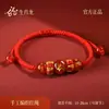Pulseira Tai Sui do Ano do Cavalo, Amuleto dos Doze Signos do Zodíaco, Pulseira de Fio Vermelho Feita à Mão para o Ano de Nascimento, Presente de Boa Sorte Atacado
