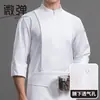 Uniforme de Chef Manga Longa Roupas de Trabalho Novas Catering Cantina Cozinha Restaurante Roupas de Trabalho Estampadas com Logo
