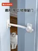Fijador de Espacio en Puerta Medio Abierto A prueba de Viento Cierre de Puerta Entrada y Salida Libre para Gatos Mascotas Puerta de Habitación Ventilación Limitador de Apertura Hebilla de Puerta Anti-Apertura